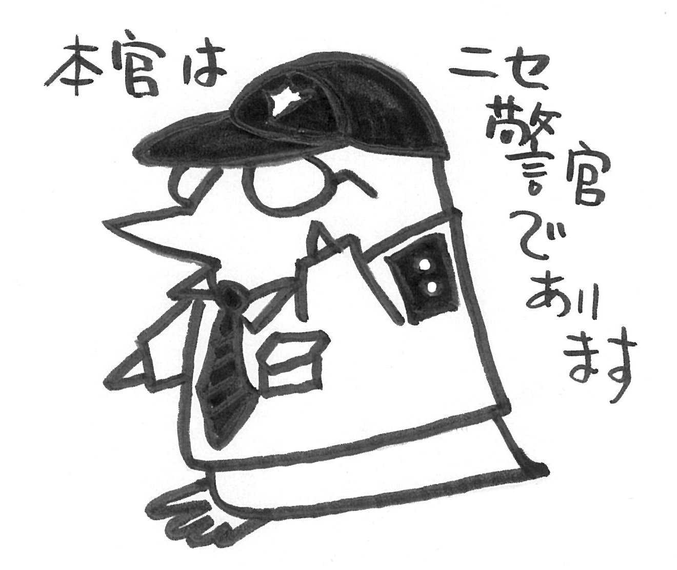 テレビから離れてお読みください。ー数倍楽しむテレビの韓国語−